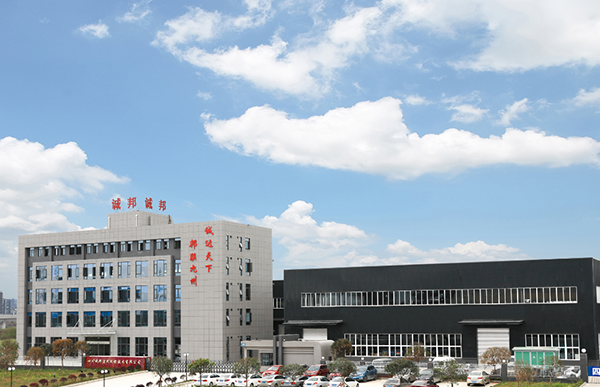 In 2018, the company completed its relocation and established Sichuan Chengbang Haoran Measurement and Control Technology Co., Ltd. The company officially moved to Longquanyi District, Chengdu